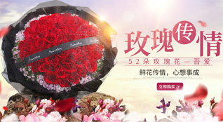 山东滨州惠民县李庄镇曲张村鲜花速递